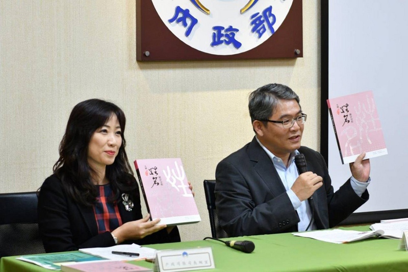 Kaleidoskop: Verbreitung von Namen in Taiwan