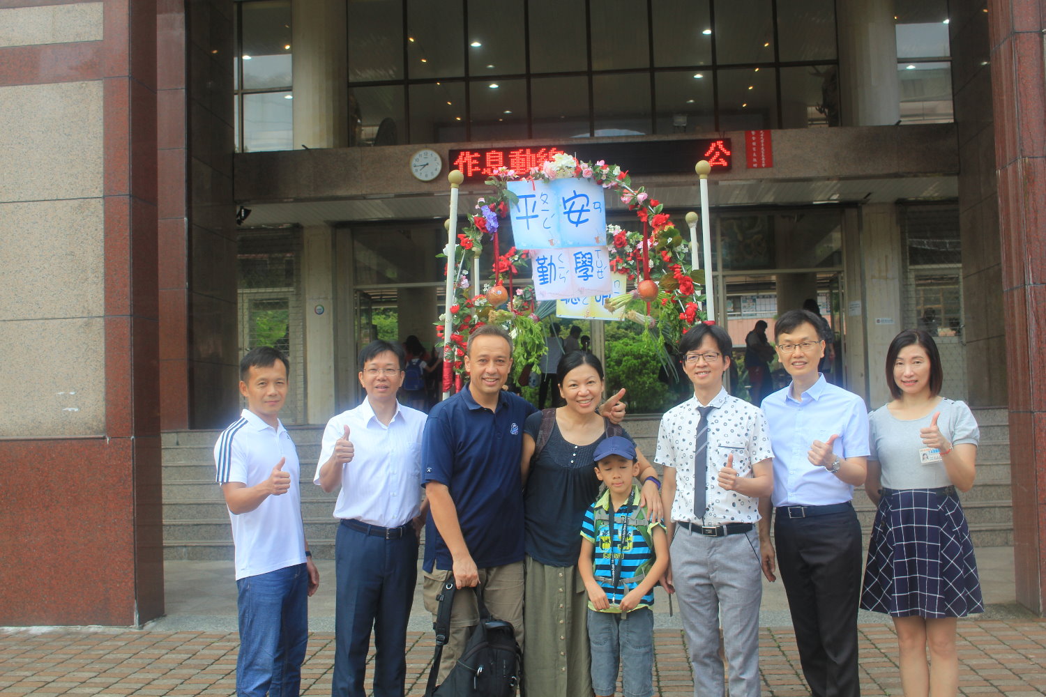 Grundschulalltag in Taiwan - Ein Schüler erzählt