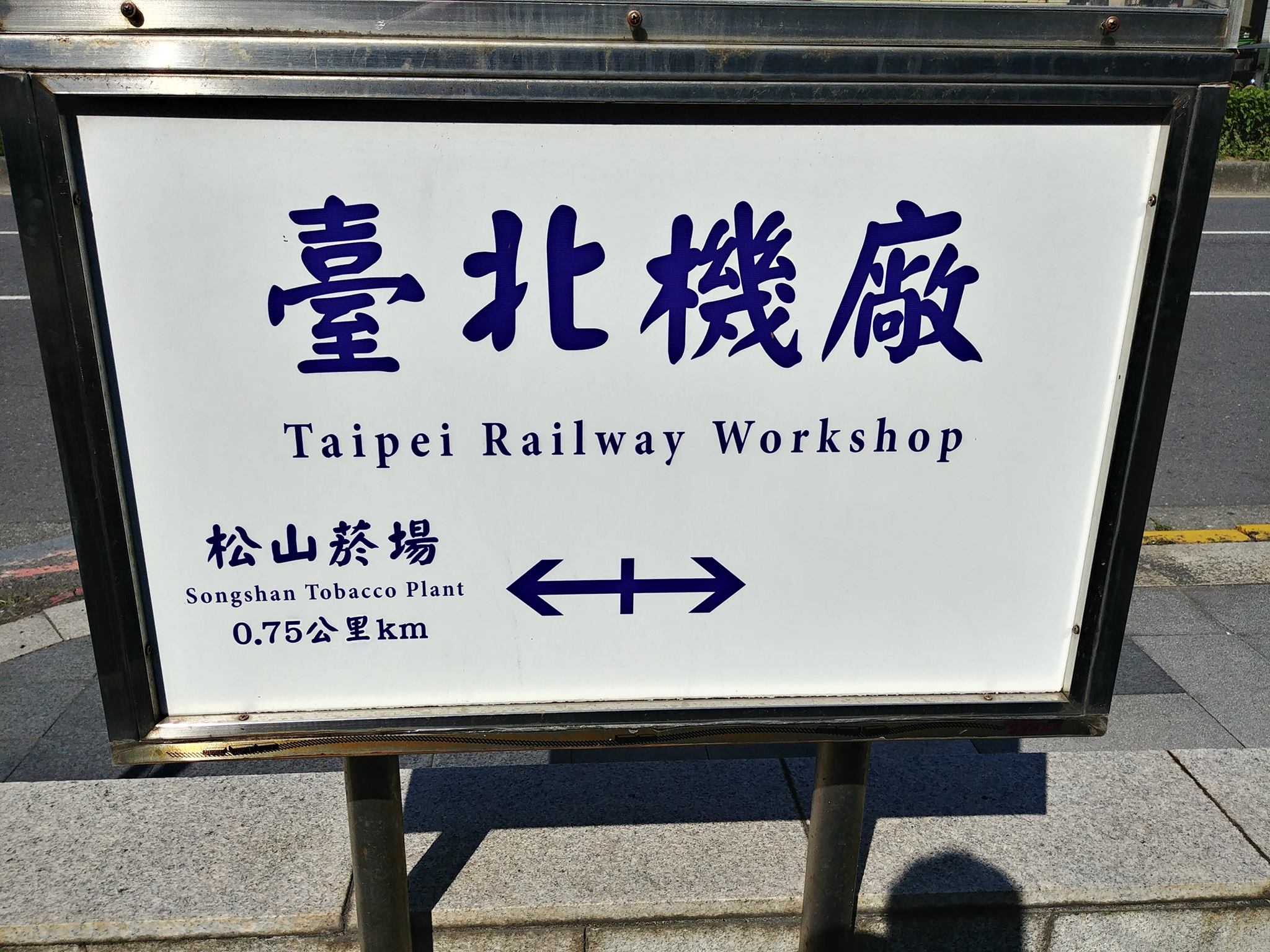 Reise durch Taiwan