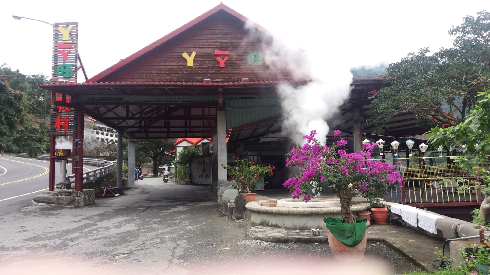 Reise durch Taiwan Reise durch Taiwan