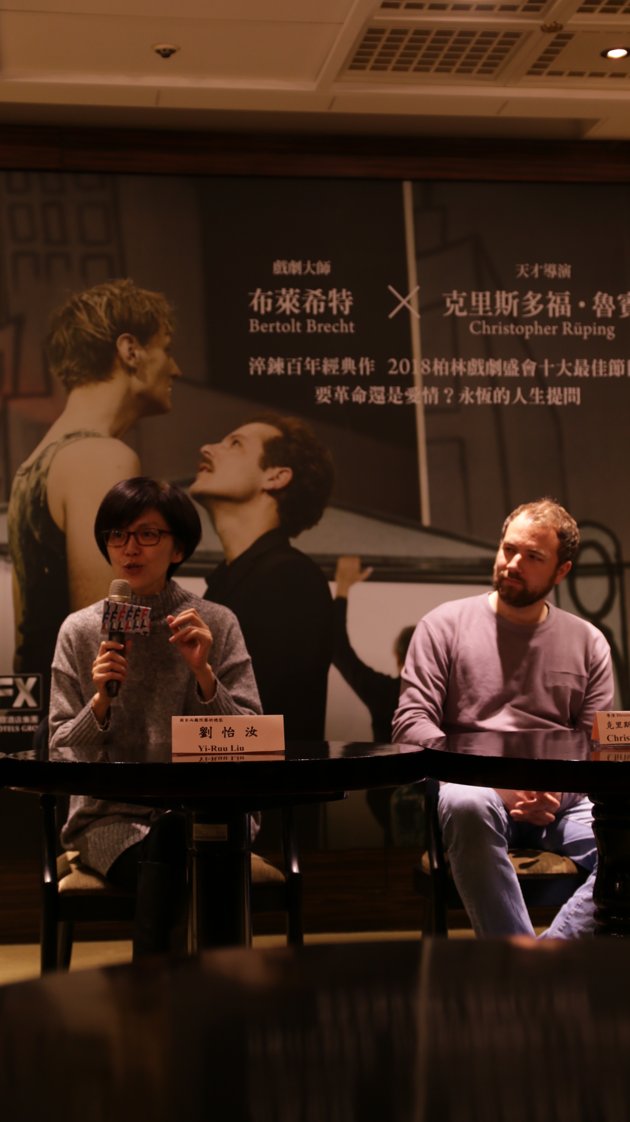 Brecht in Taipei: Gastspiel der Münchner Kammerspiele