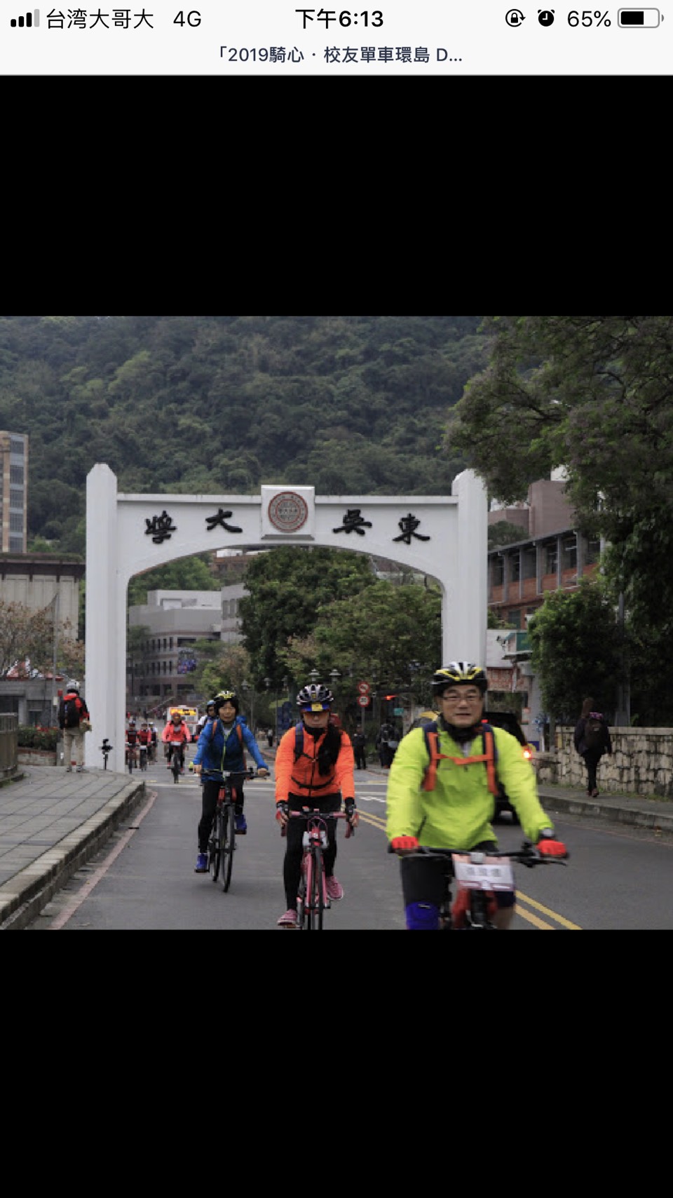 Reise durch Taiwan