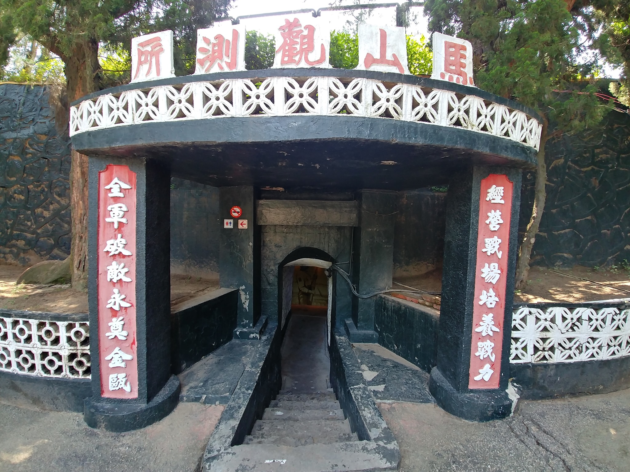 Reise durch Taiwan