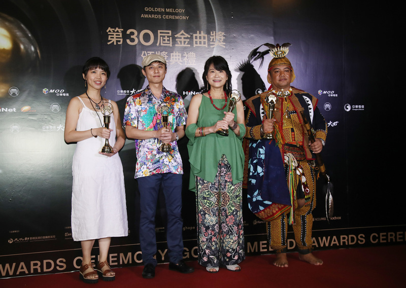 Musik aus Taiwan