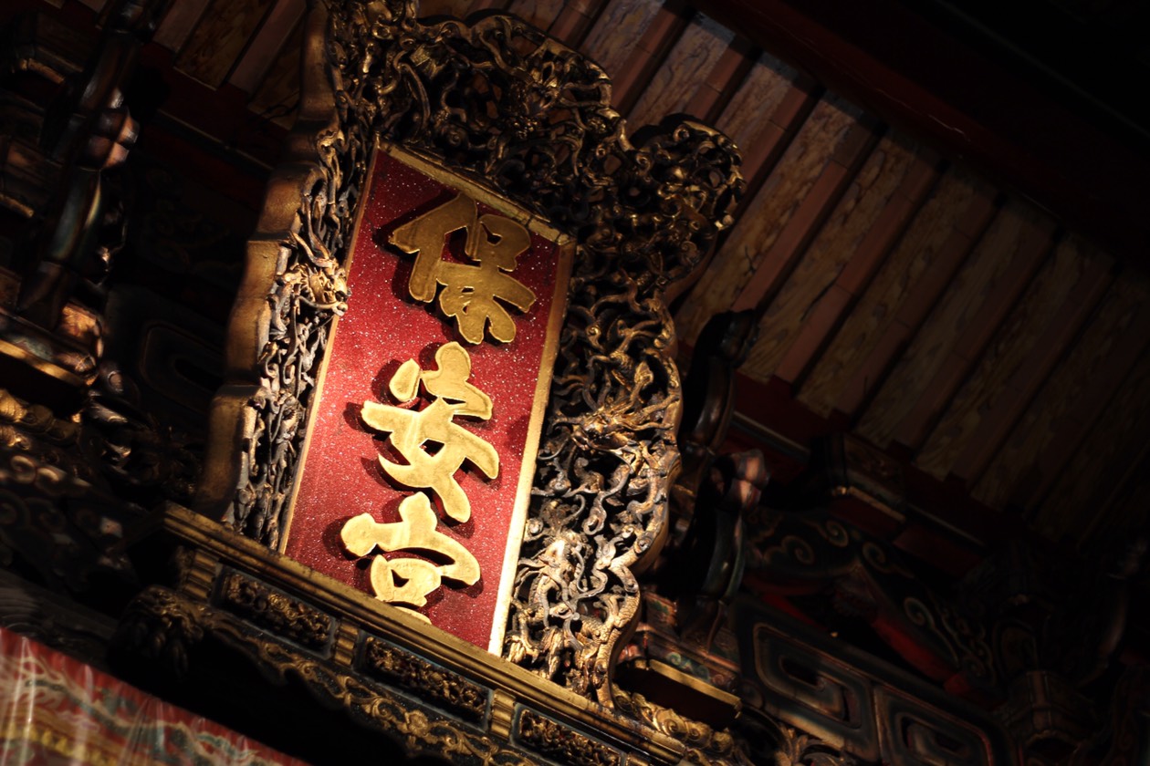 Reise durch Taiwan