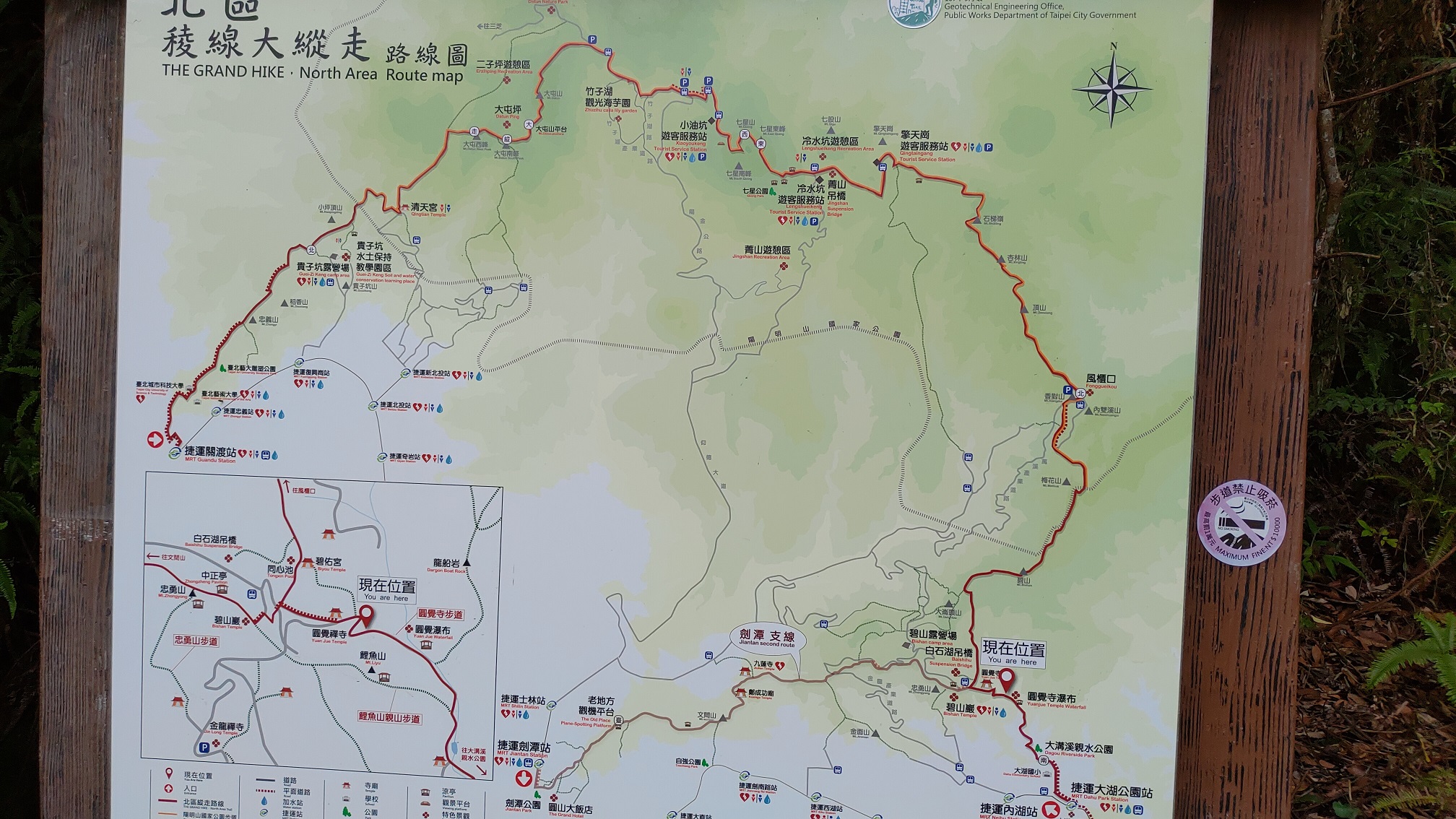 Reise durch Taiwan Reise durch Taiwan