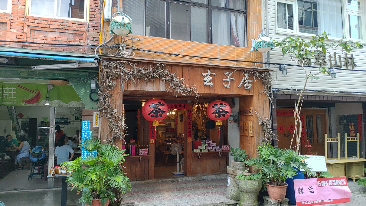 Reise durch Taiwan Reise durch Taiwan