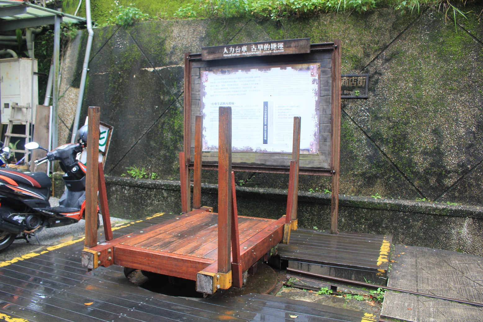 Reise durch Taiwan