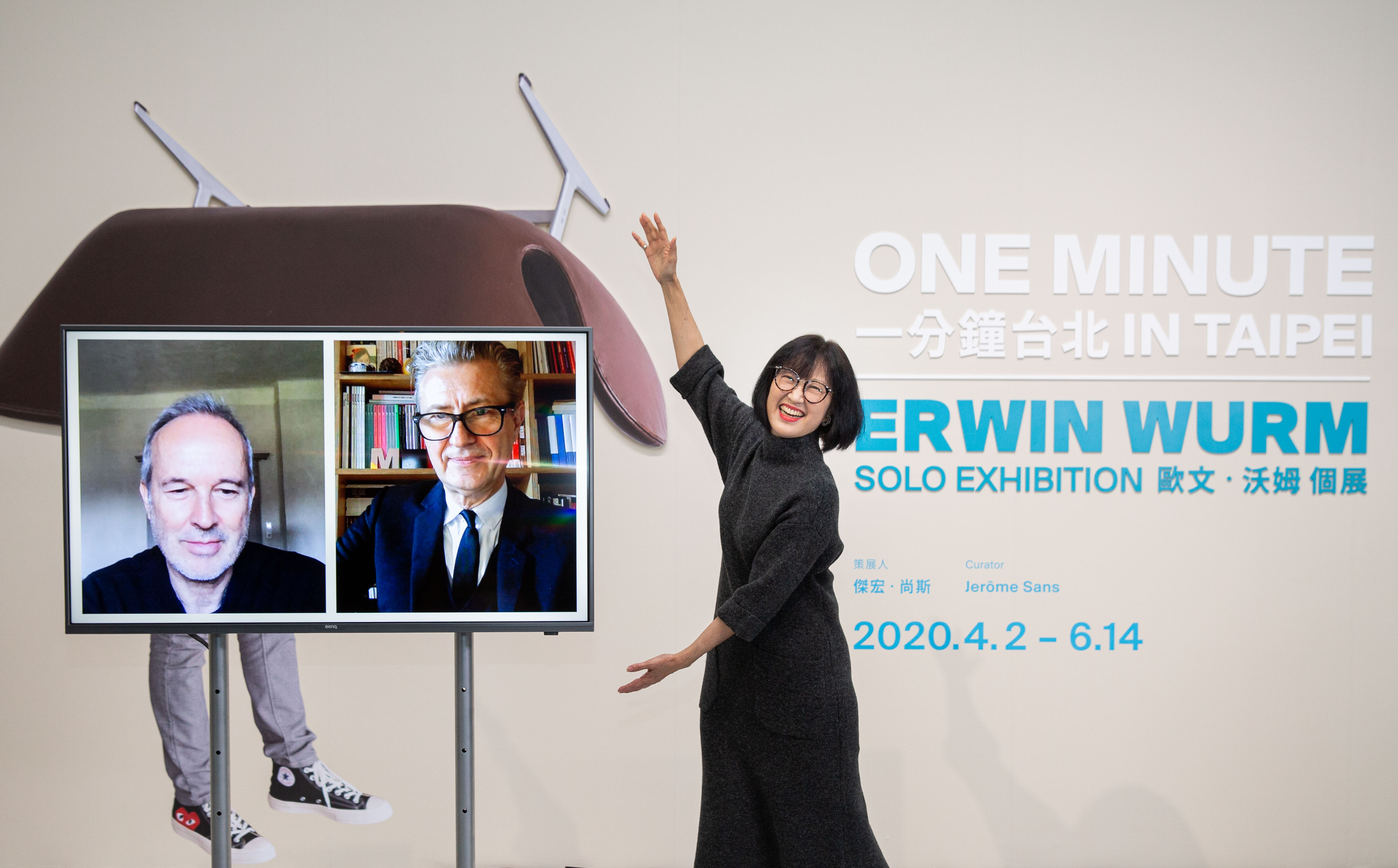 One Minute in Taipei: Erwin Wurm im Fine Arts Museum I