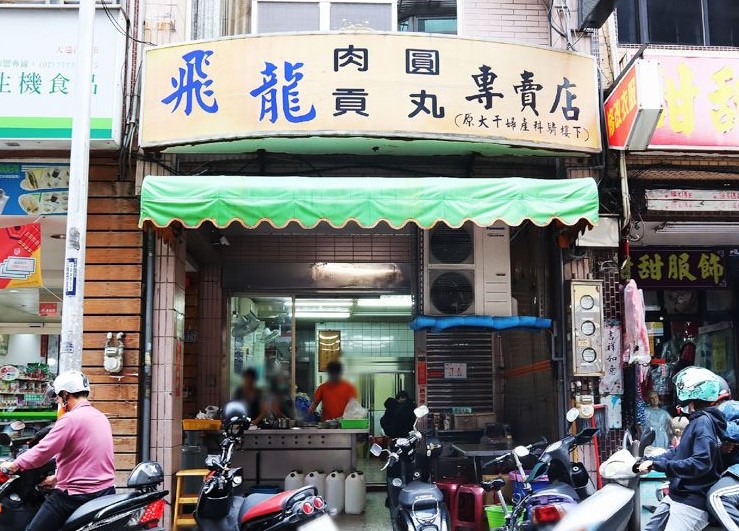 Kulinarisches Taiwan