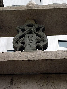 Formosaik