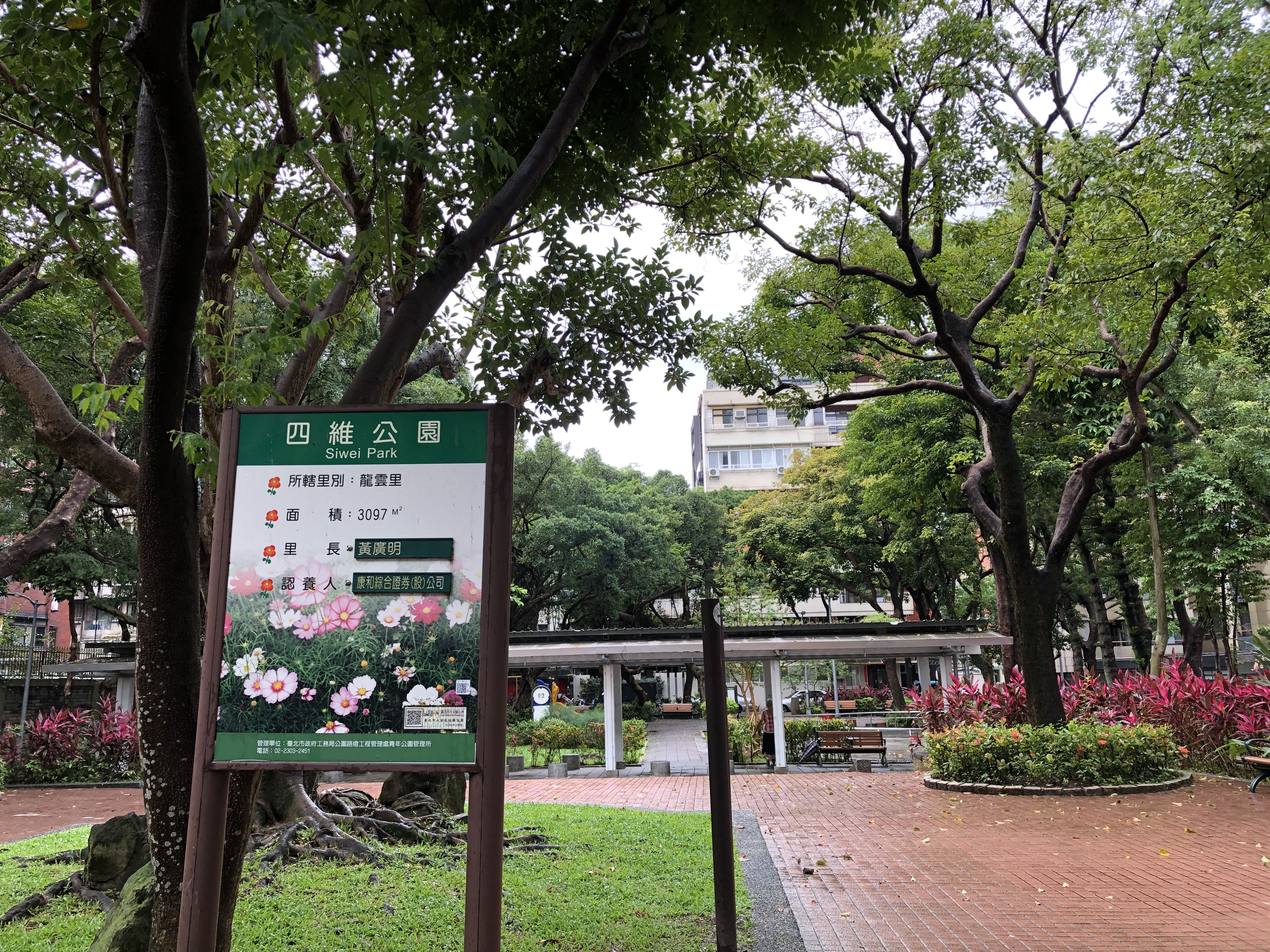 Reise durch Taiwan