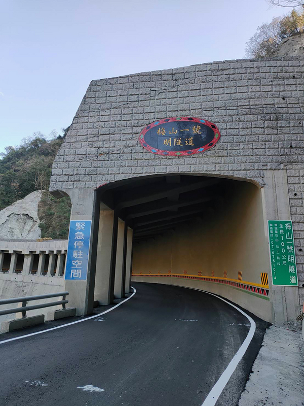 Reise durch Taiwan