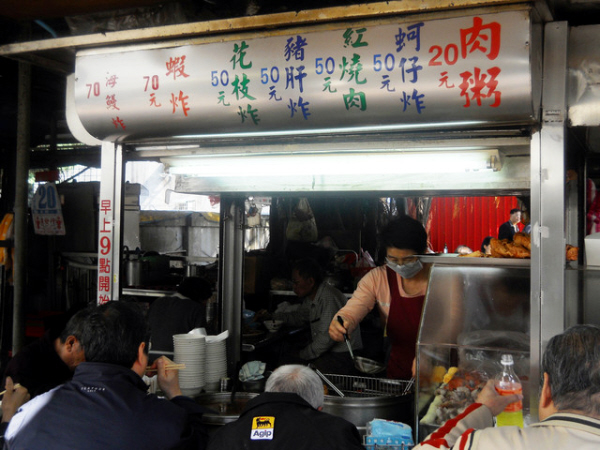 Kulinarisches Taiwan