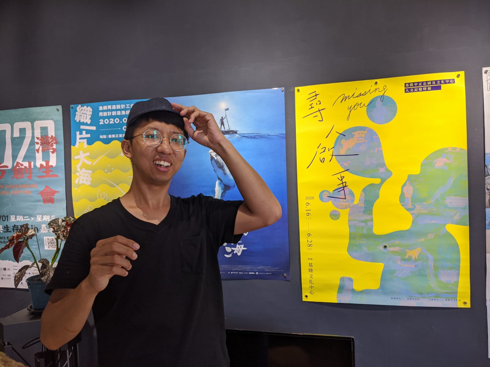 Zhengbin Kreativschule: Keelungs Hafen mit Kunst revitalisieren