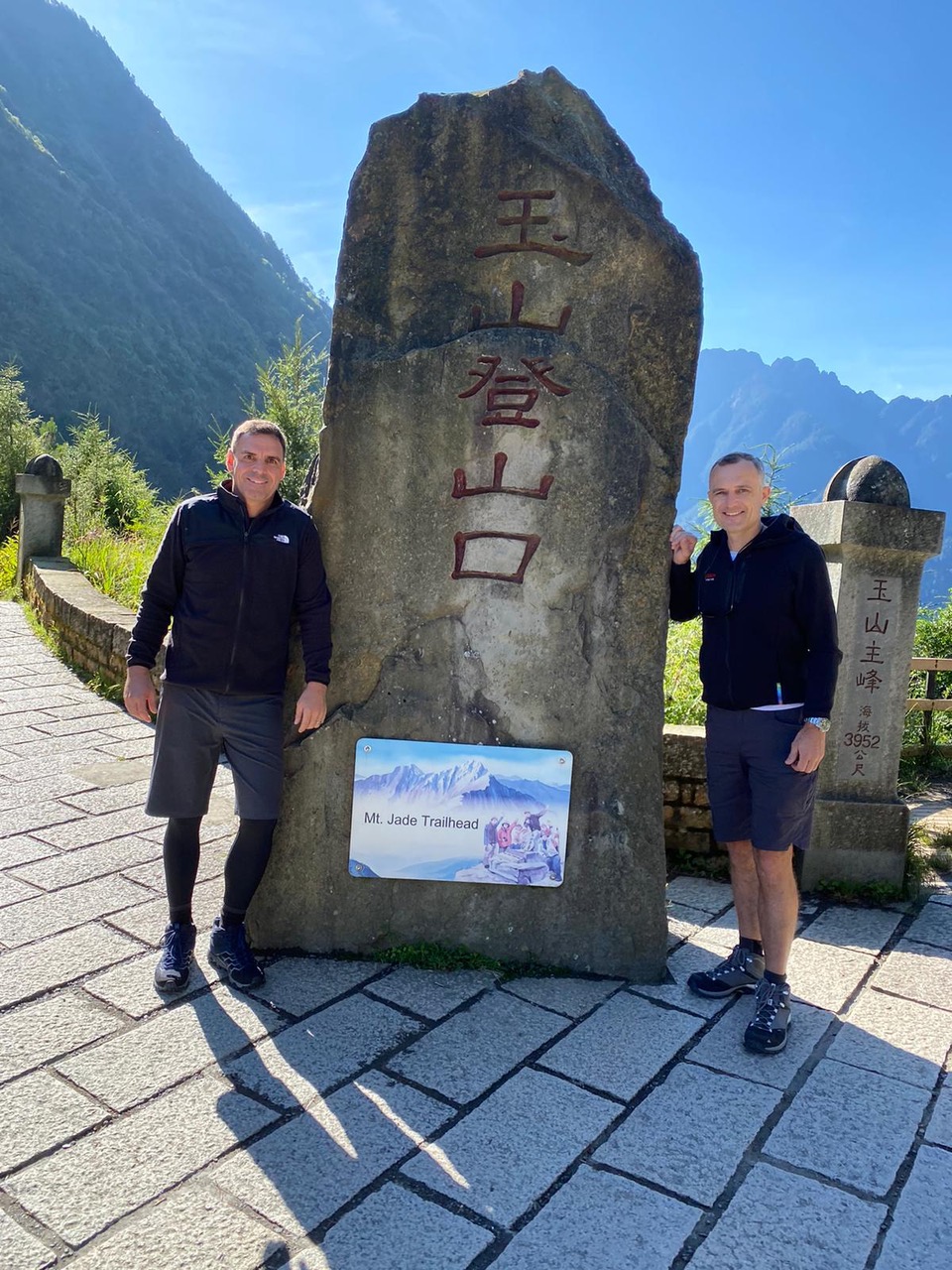 Reise durch Taiwan