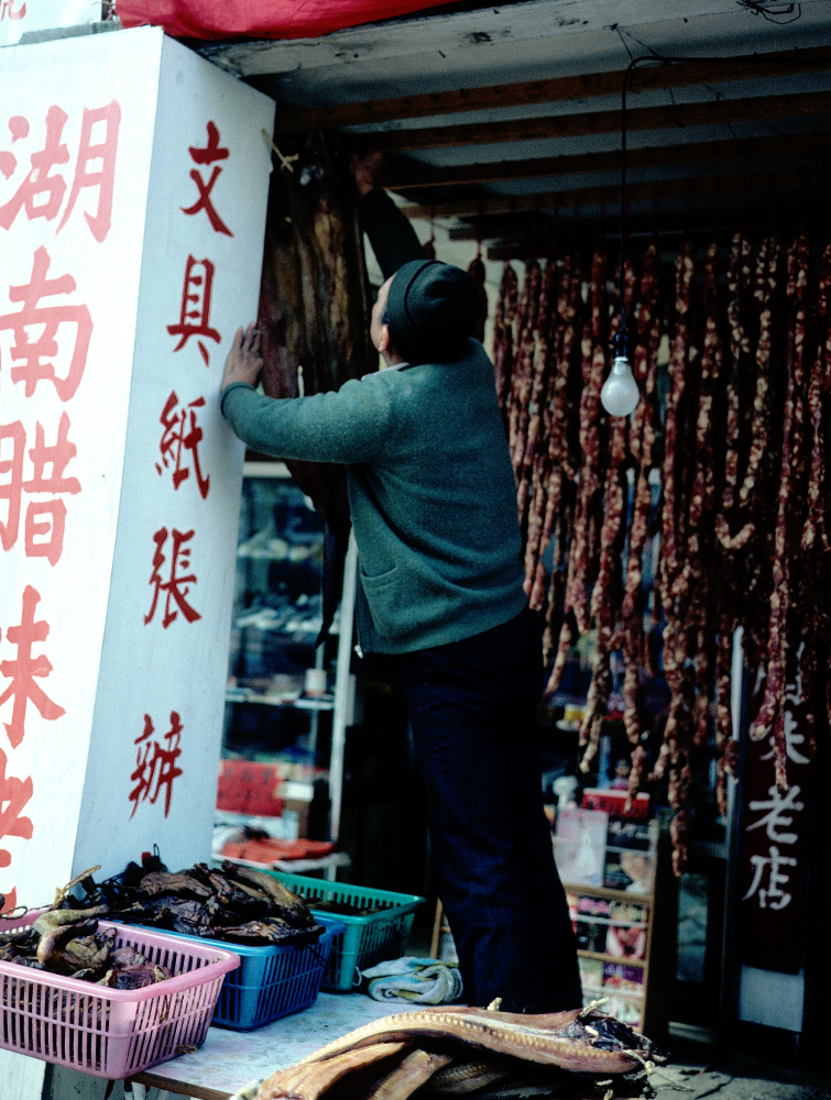 Kulinarisches Taiwan
