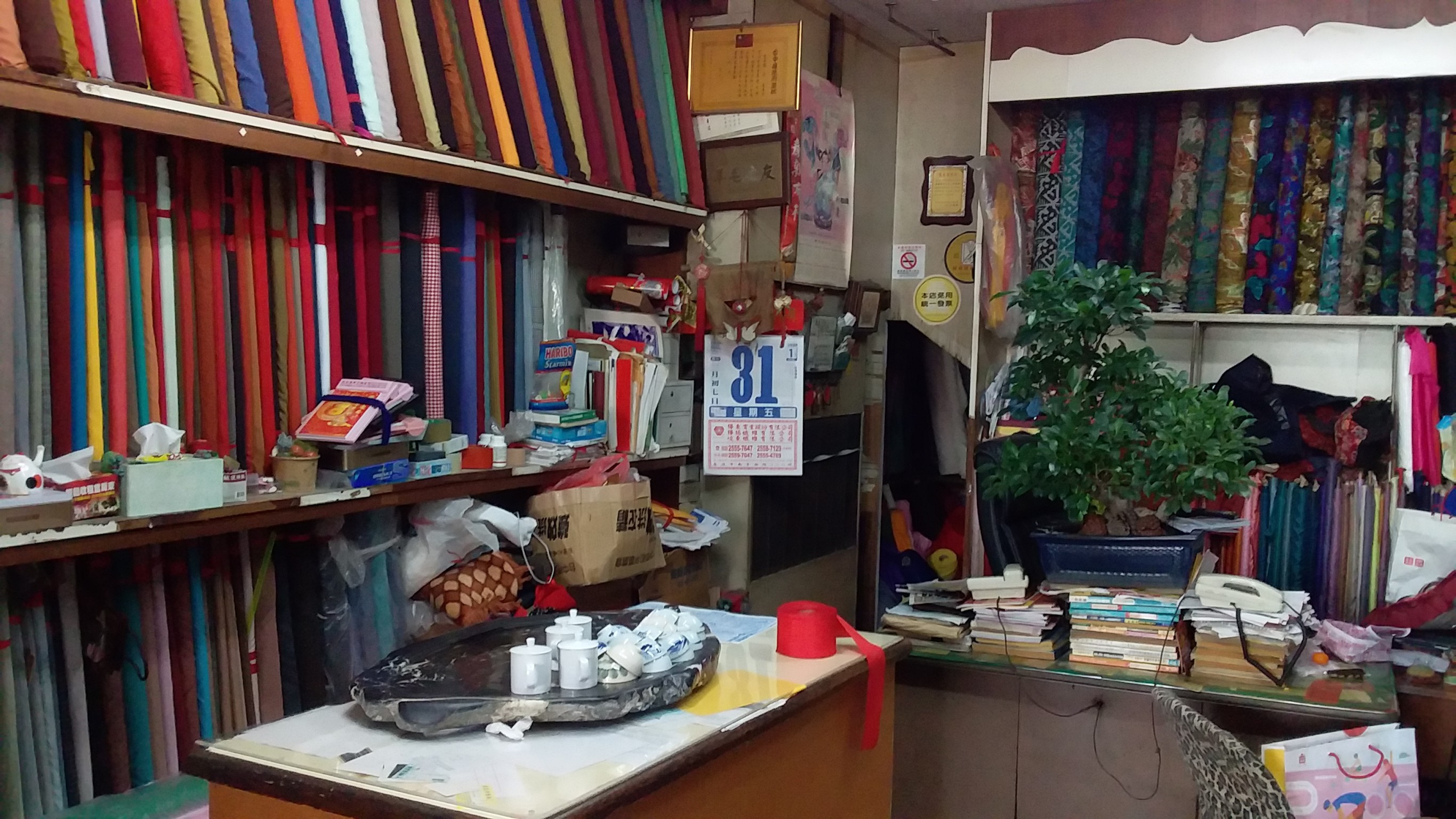 Wochenendmagazin