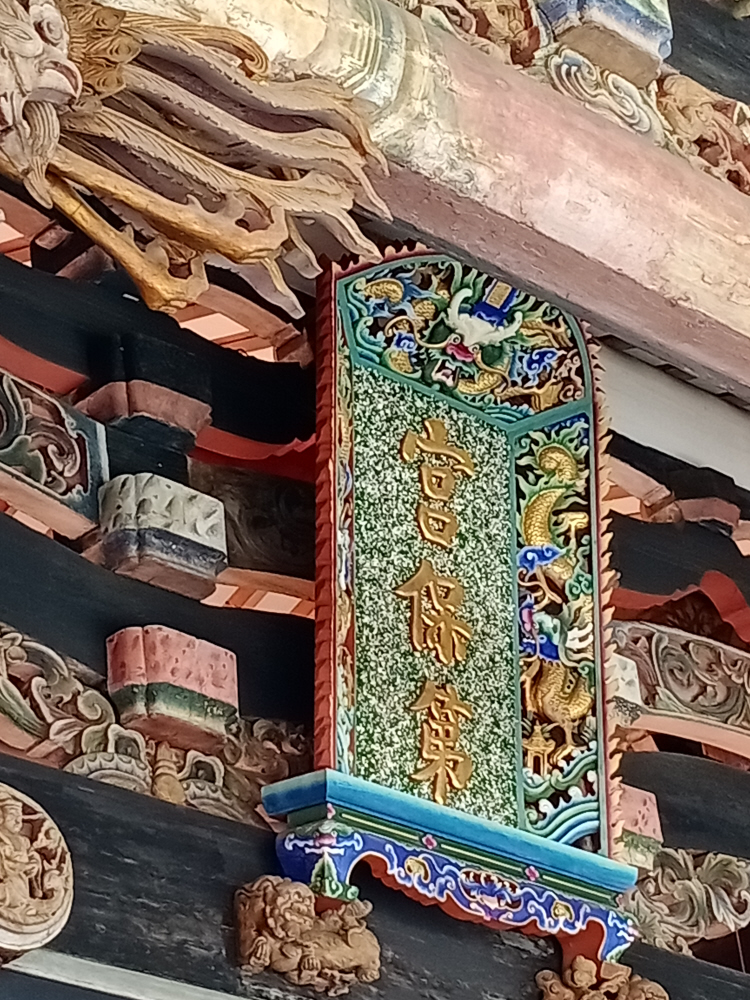Formosaik