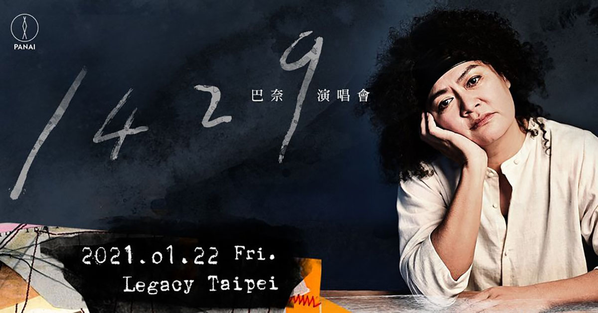 Musik aus Taiwan