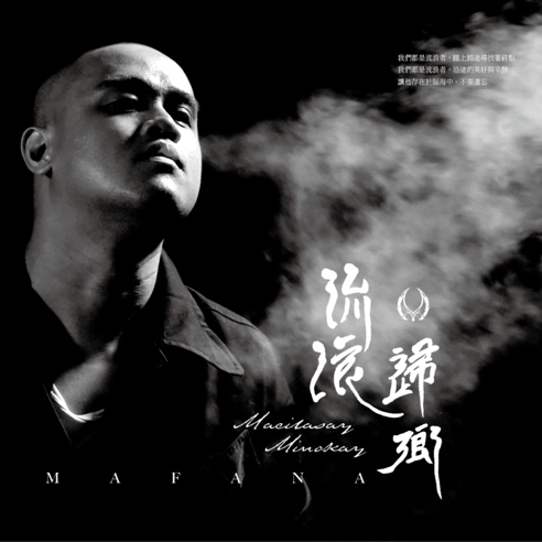 Musik aus Taiwan