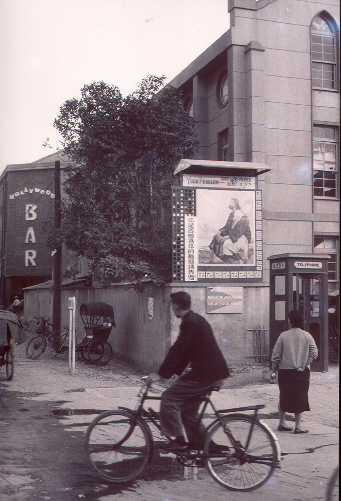 Formosaik