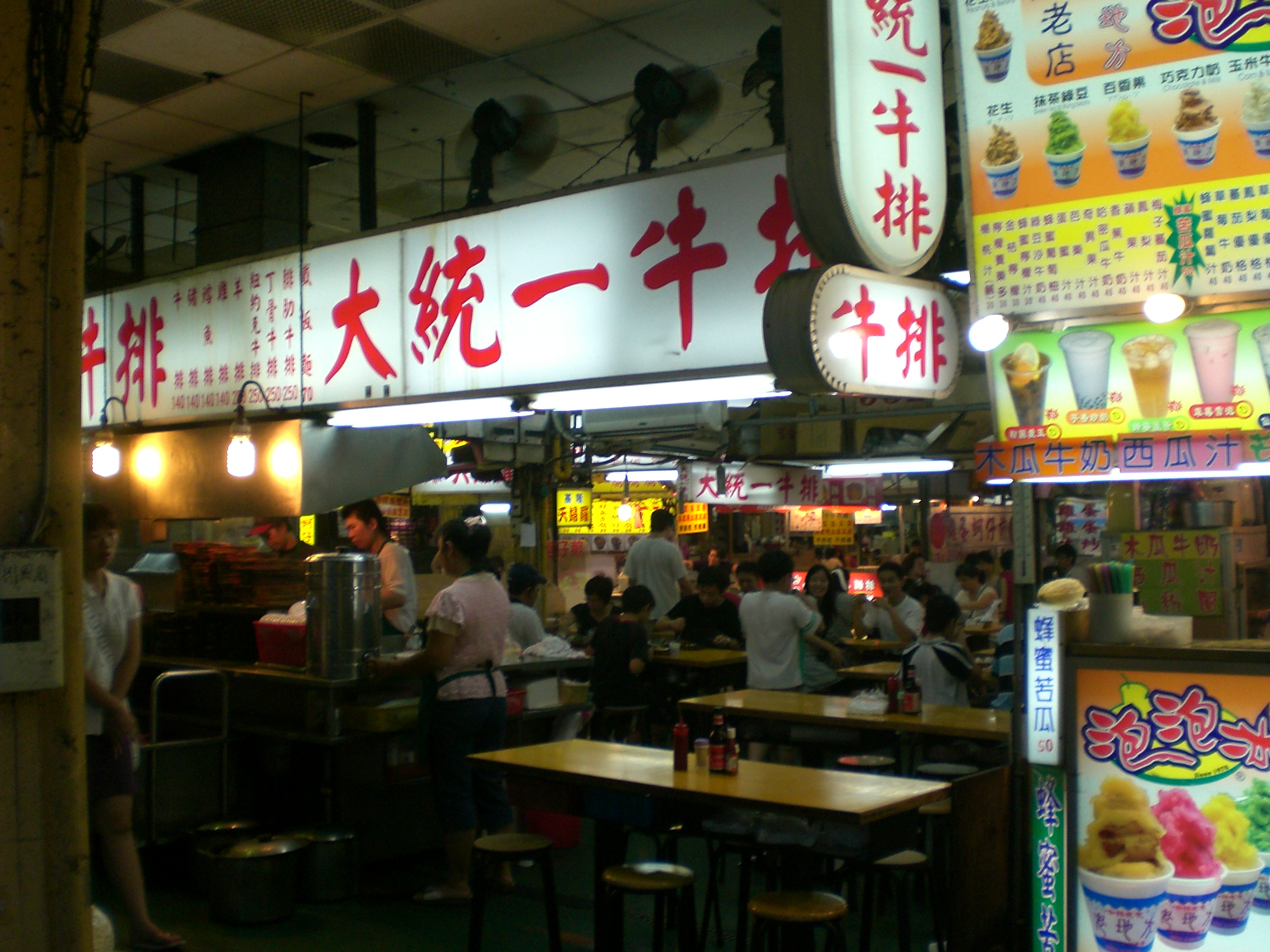Reise durch Taiwan
