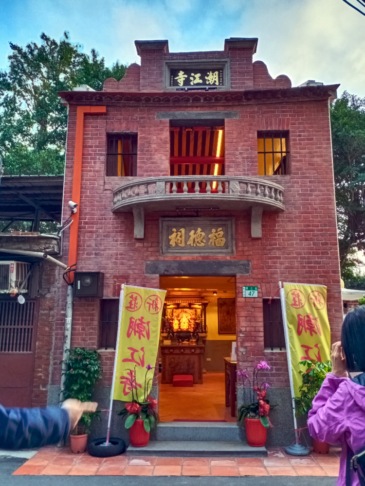 Formosaik
