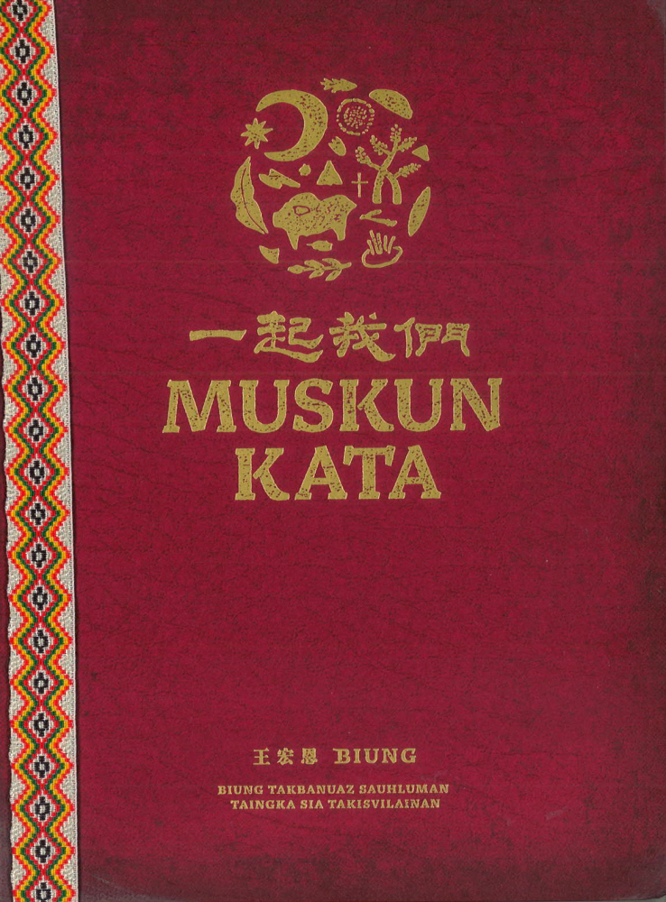 Musik aus Taiwan