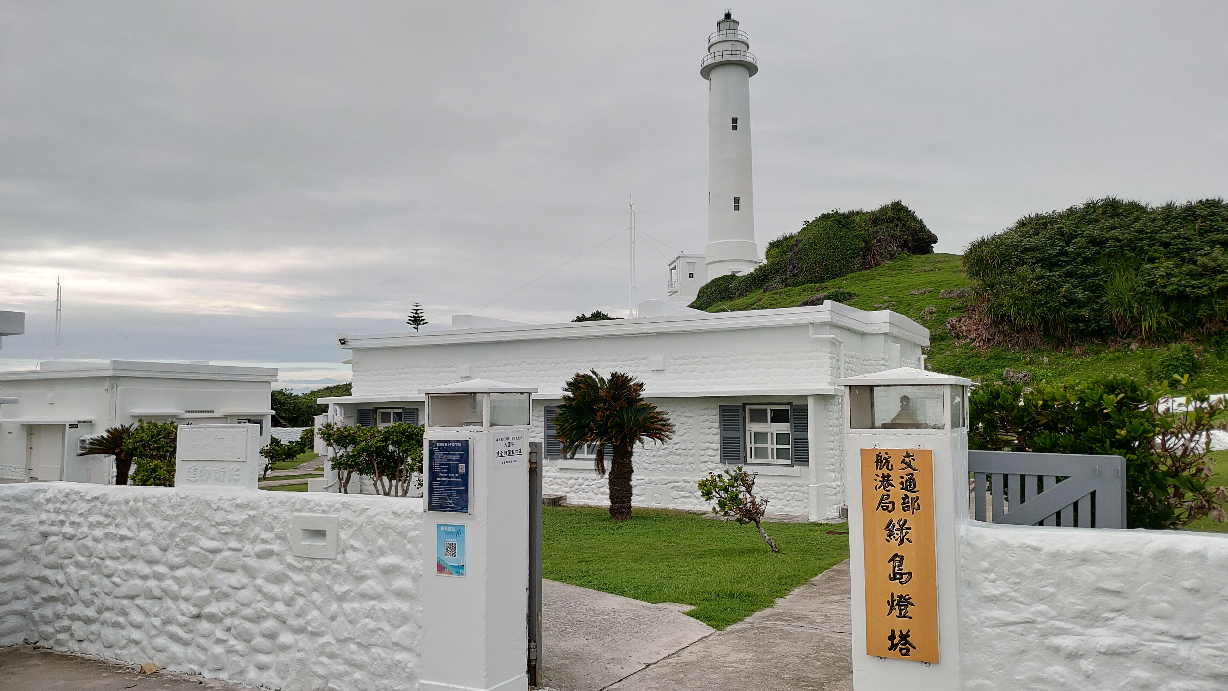 Reise durch Taiwan Reise durch Taiwan