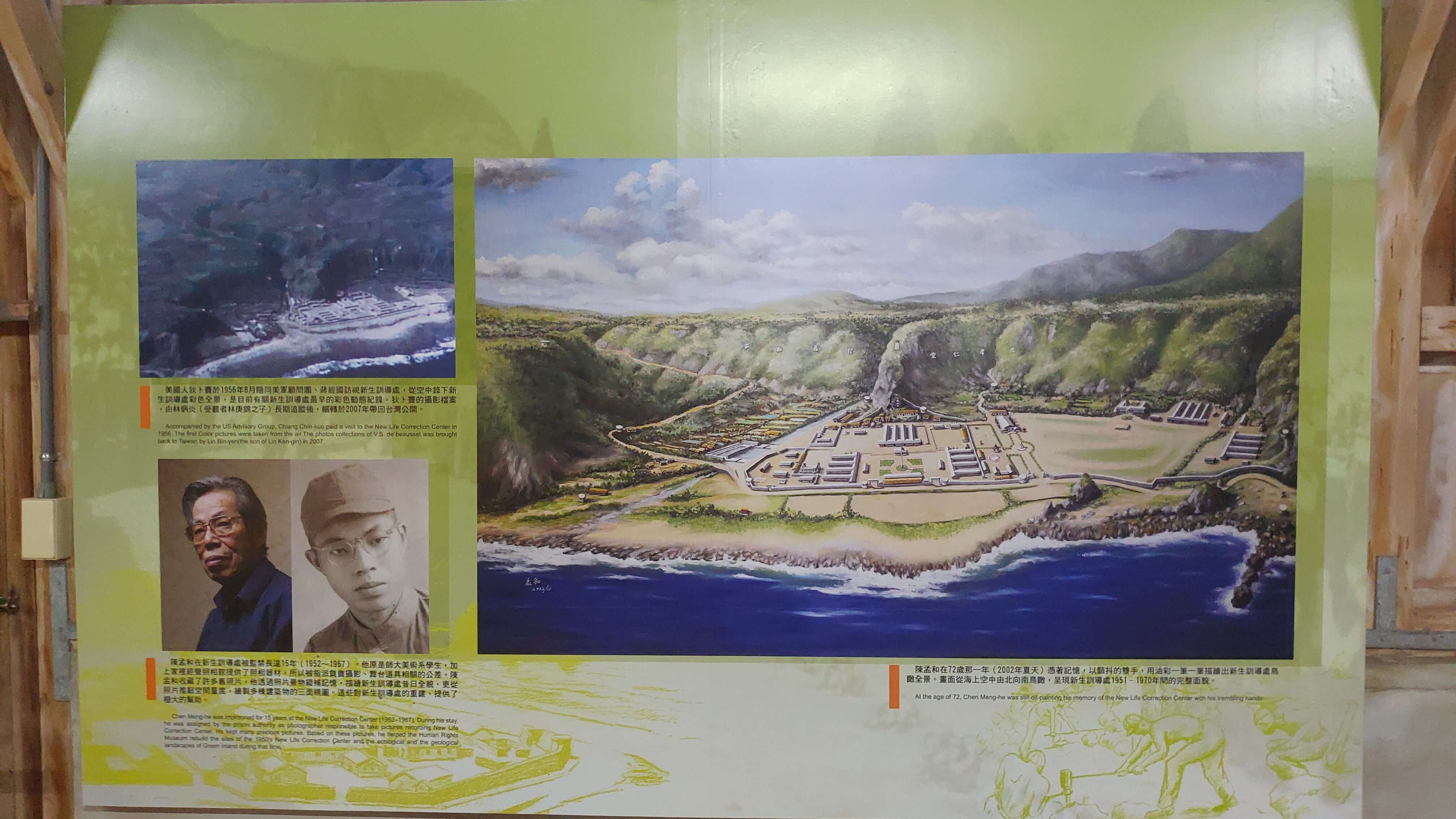 Reise durch Taiwan Reise durch Taiwan