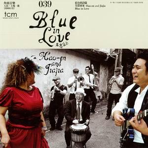 Musik aus Taiwan Musik aus Taiwan
