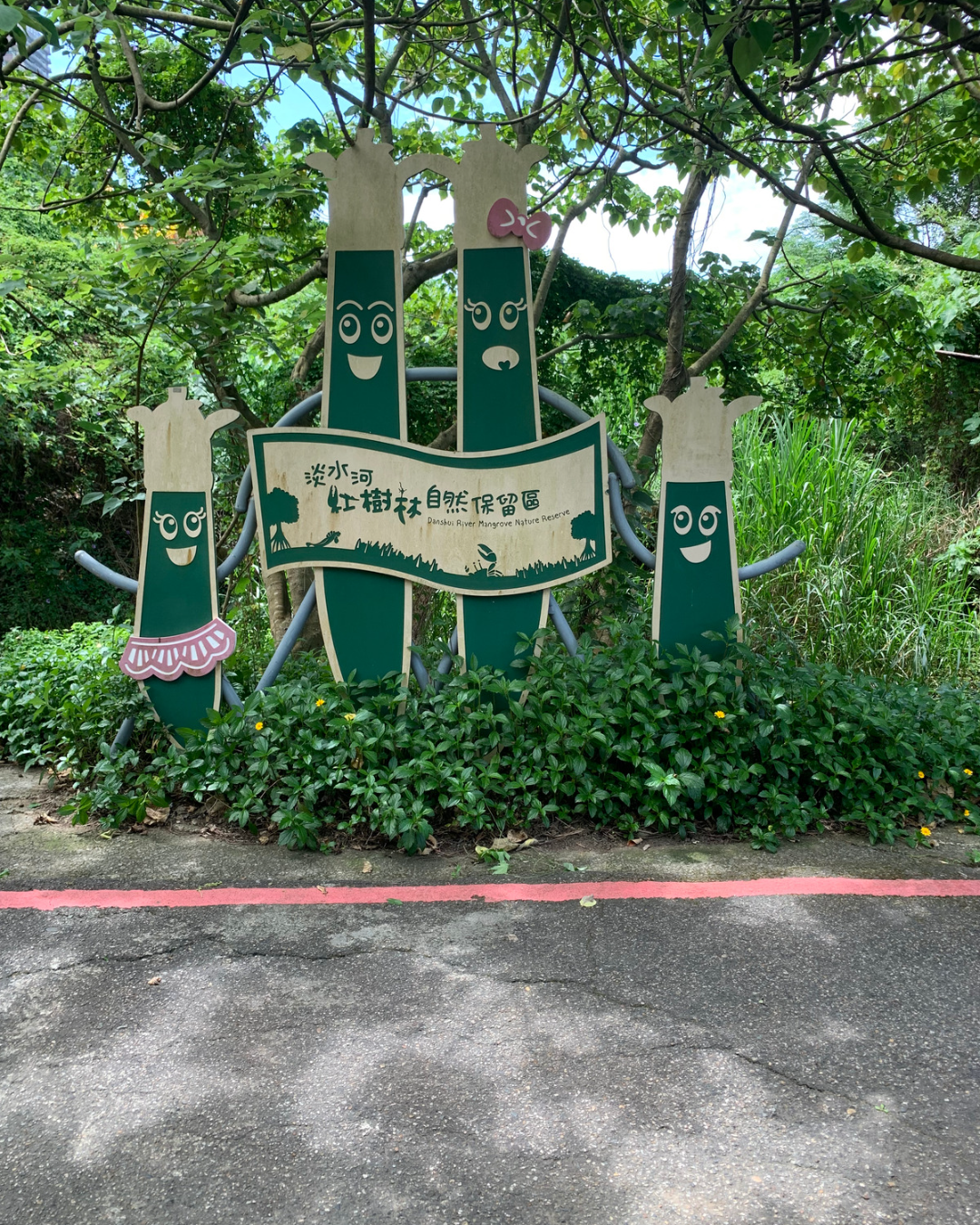 Inselabenteuer