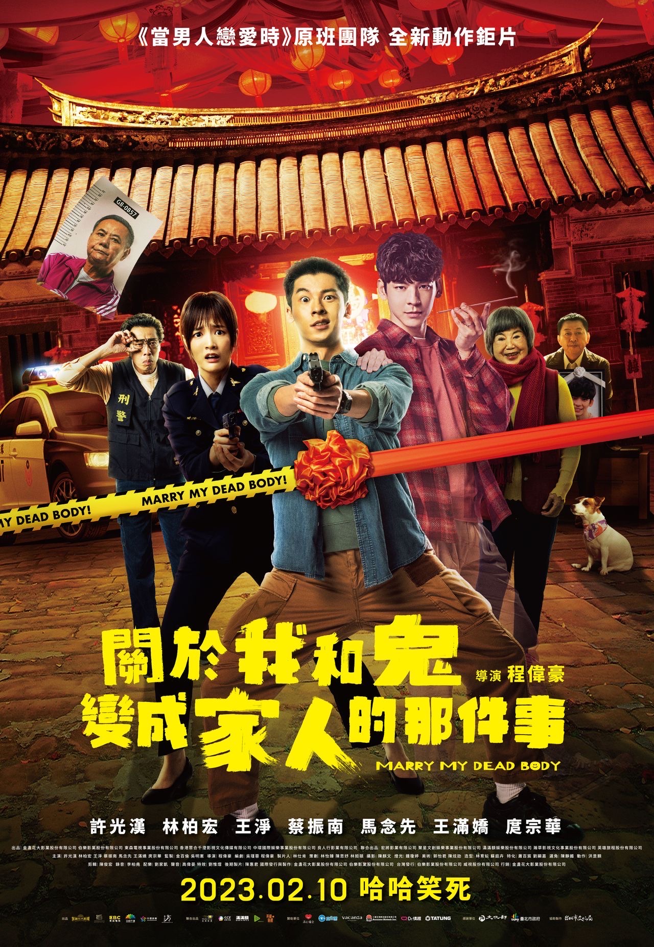 Taiwan entdecken