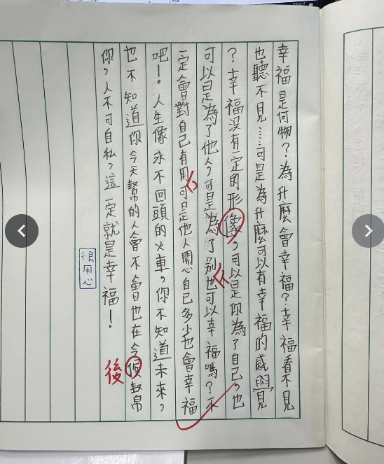 Leben in Taiwan