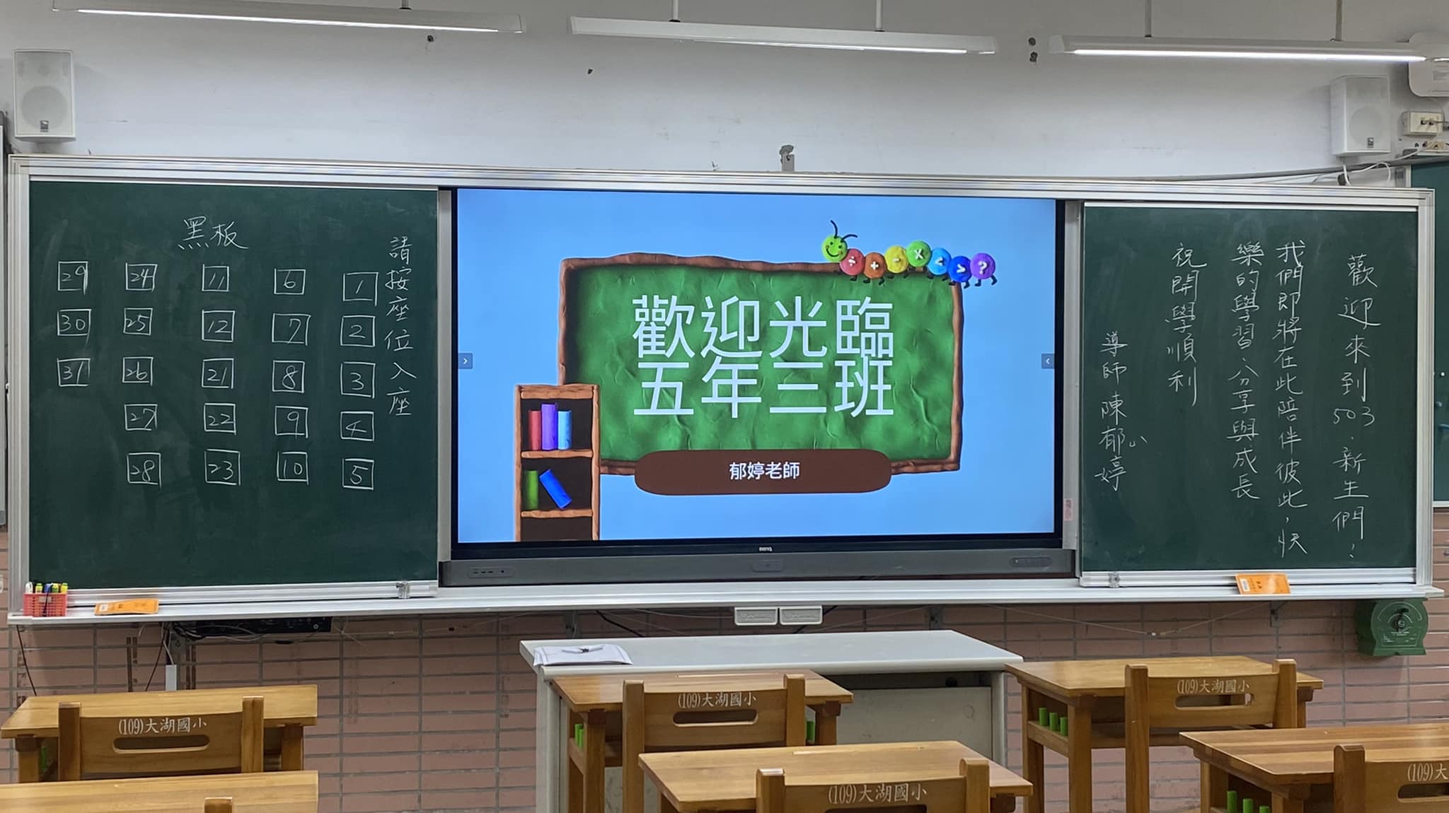 Leben in Taiwan