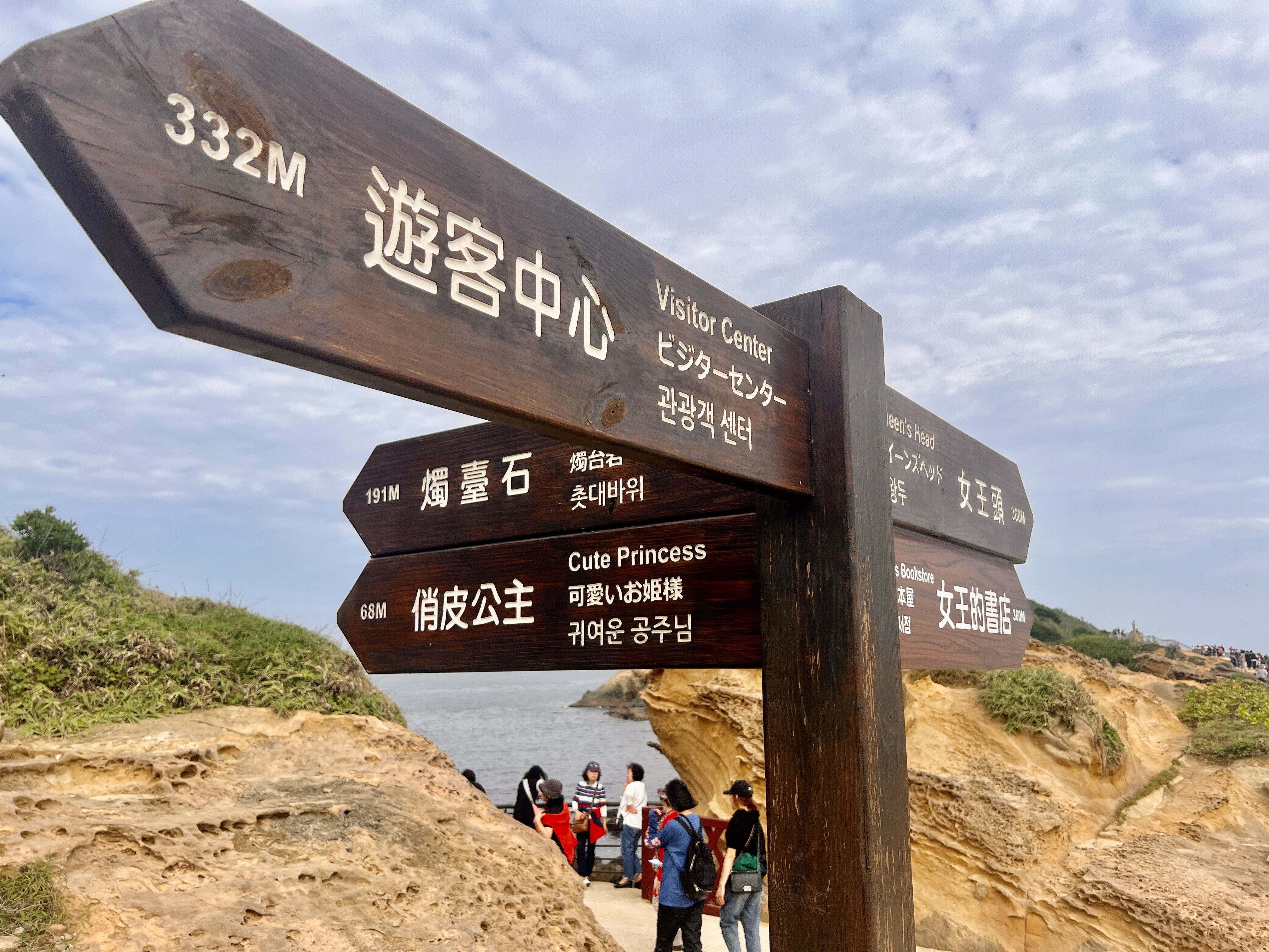 Tierisch unterwegs in Taiwan - mit Christiane und Bond Tierisch unterwegs in Taiwan - mit Christiane und Bond
