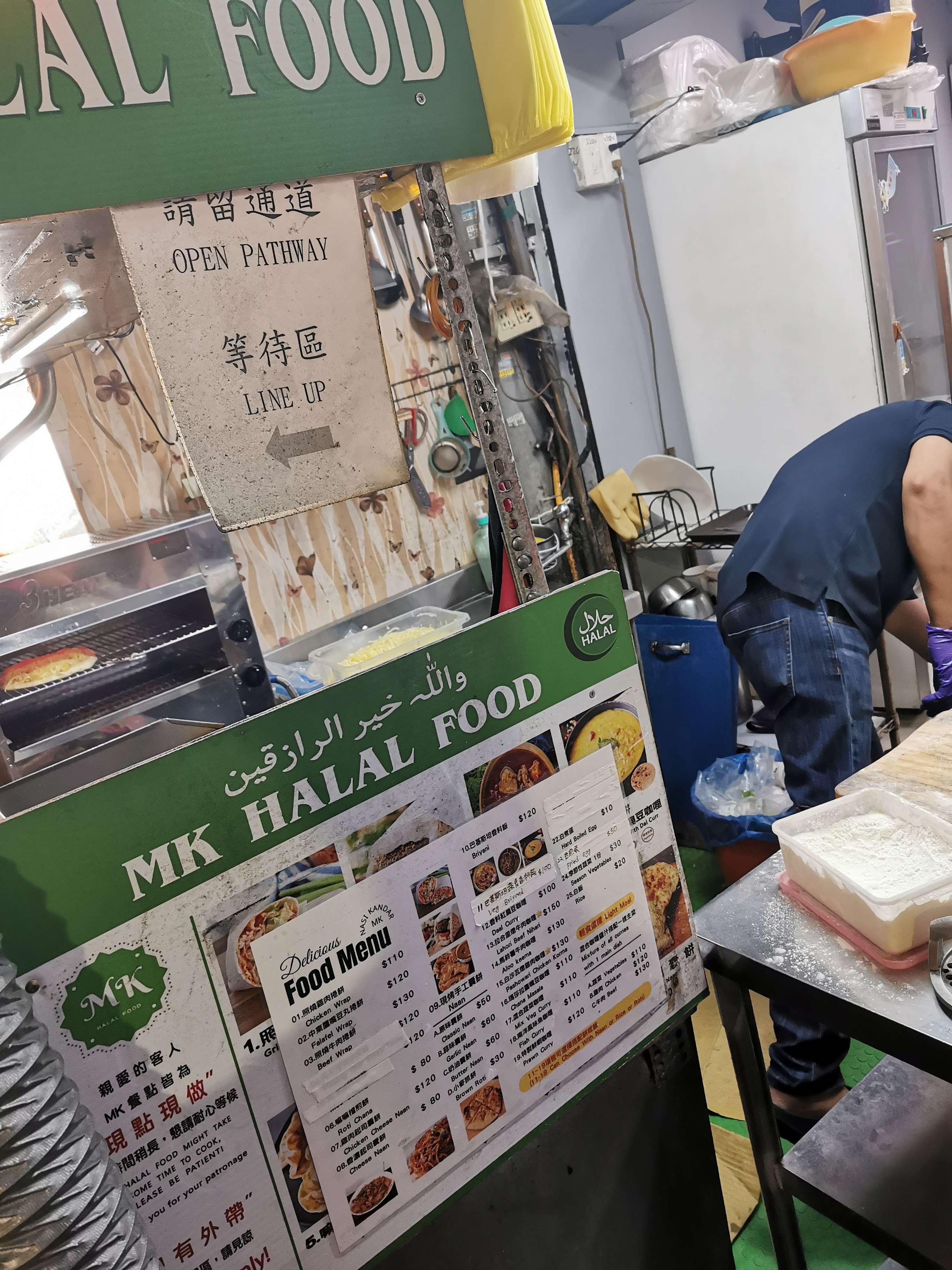 Islam in Taiwan