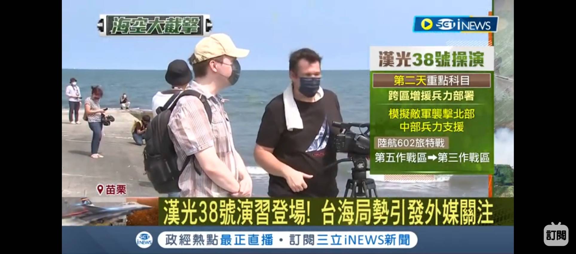 Leben in Taiwan