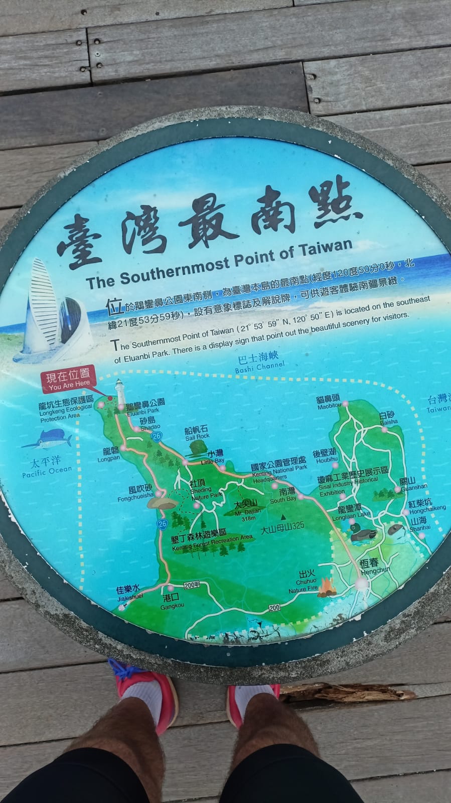 Reise durch Taiwan Reise durch Taiwan