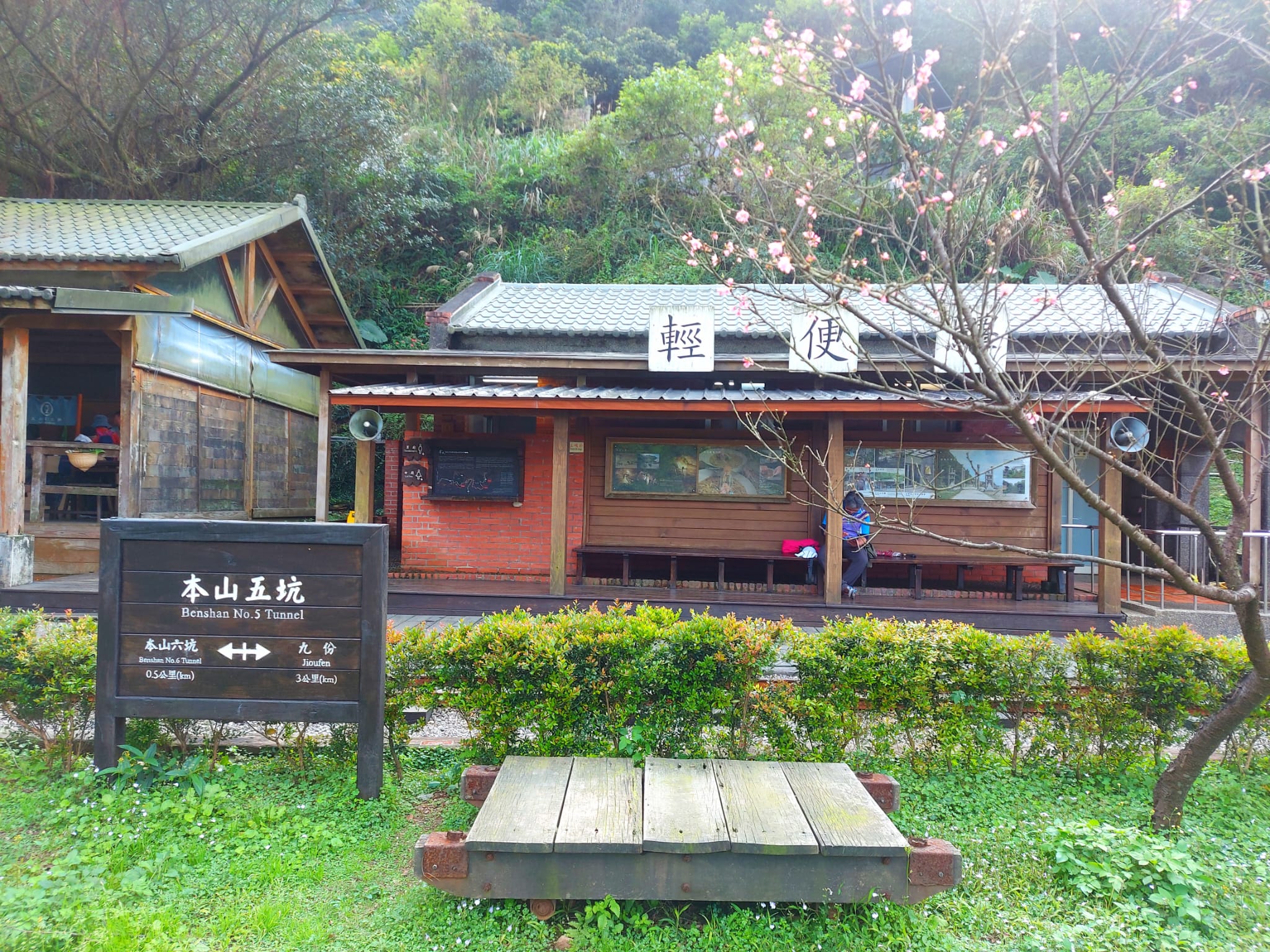 Reise durch Taiwan Reise durch Taiwan