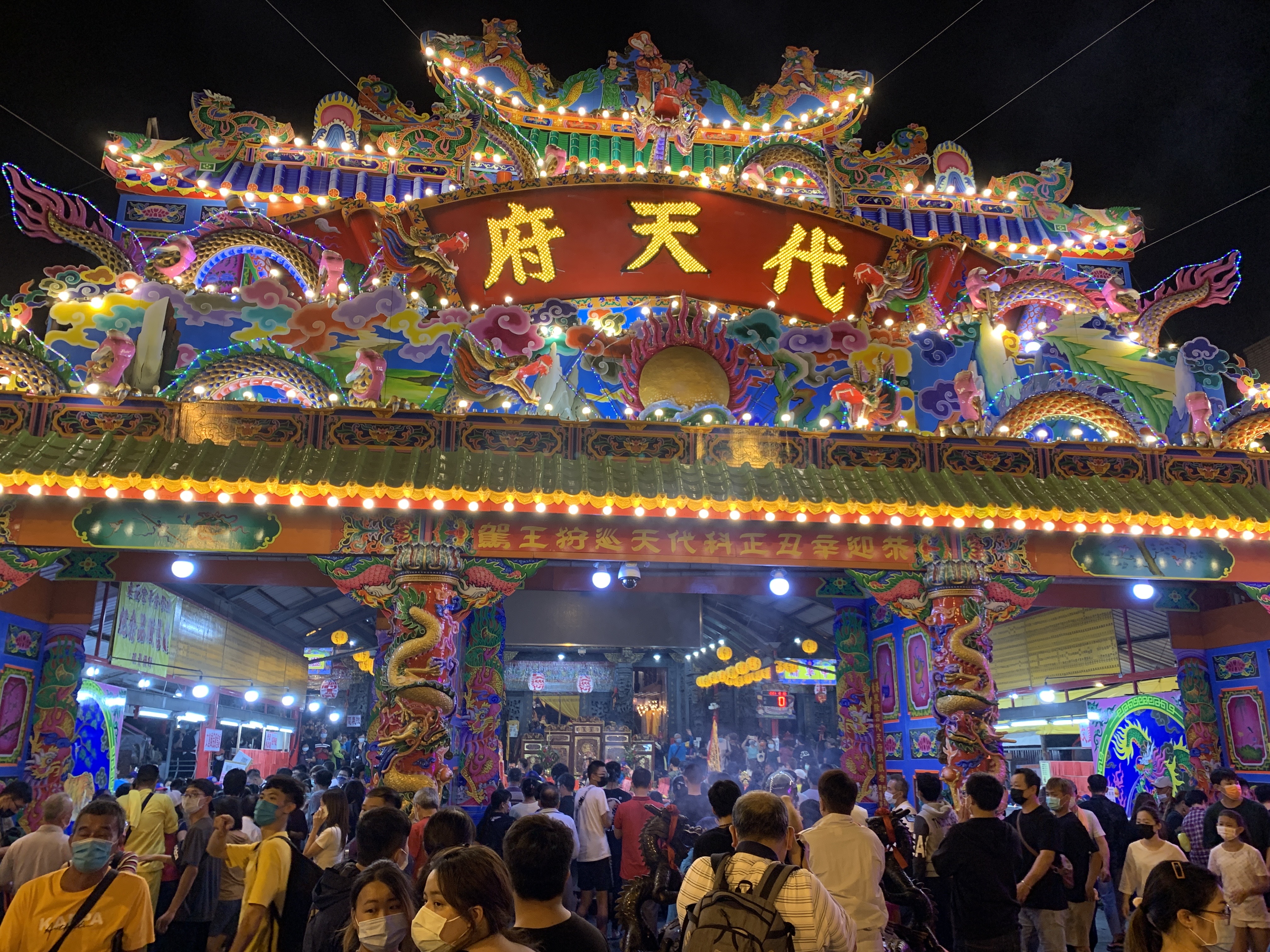 Tierisch unterwegs in Taiwan - mit Christiane und Bond