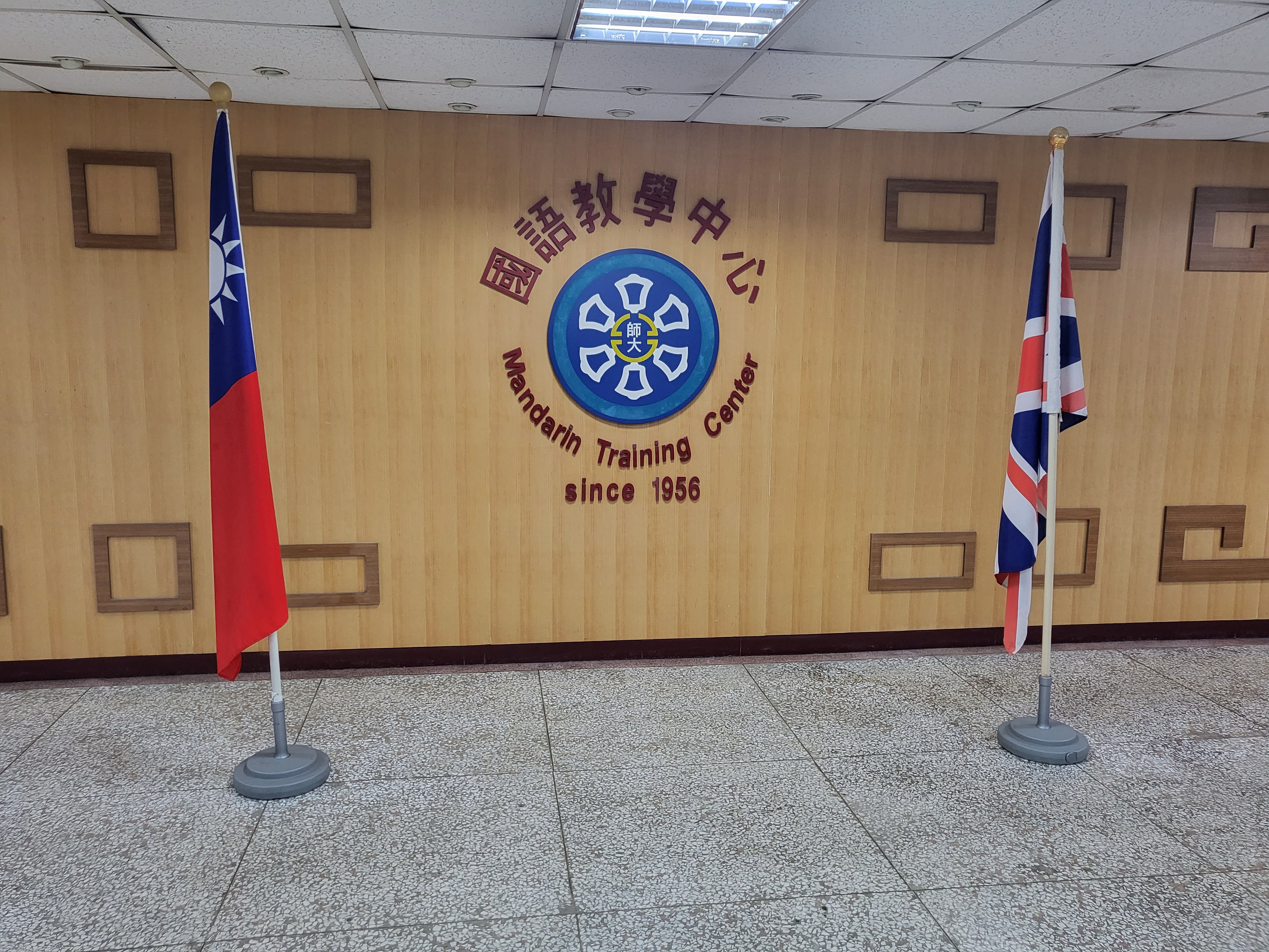 Leben in Taiwan