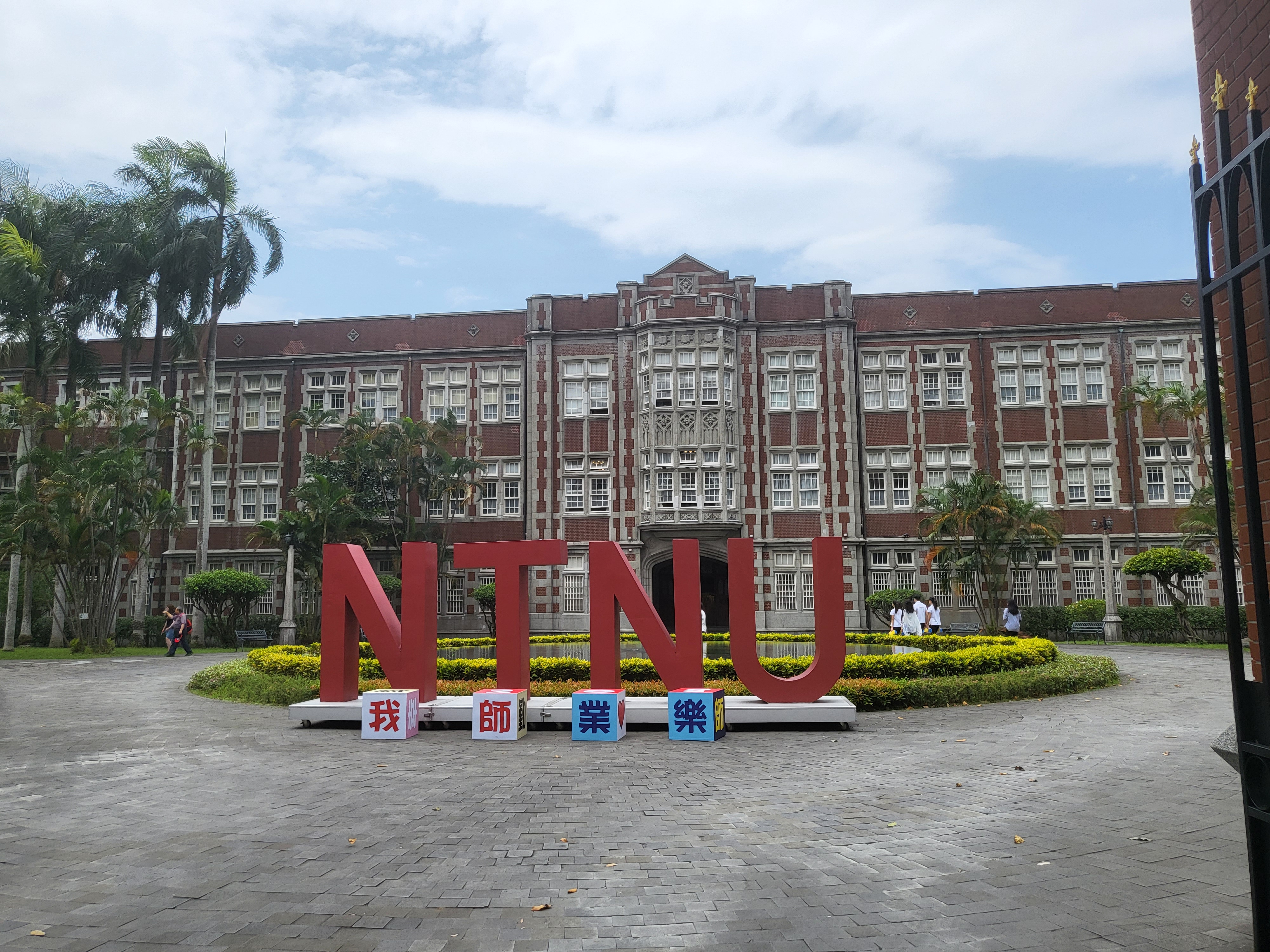 Leben in Taiwan