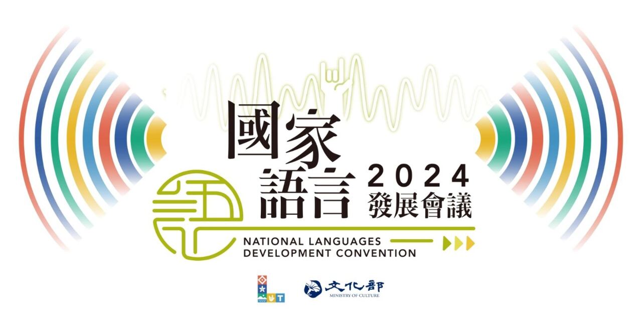 Sprachen in Taiwan