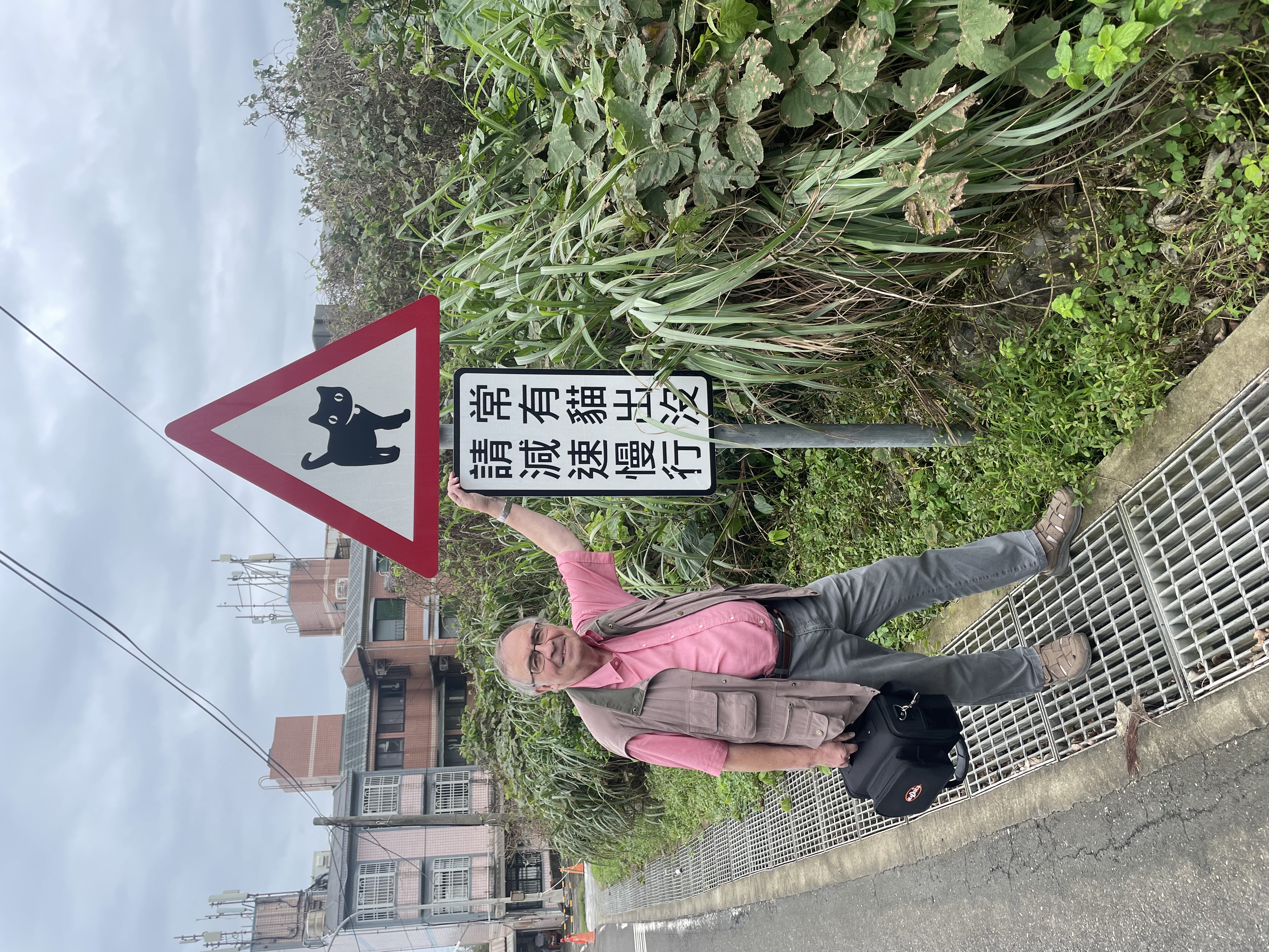 Reise durch Taiwan