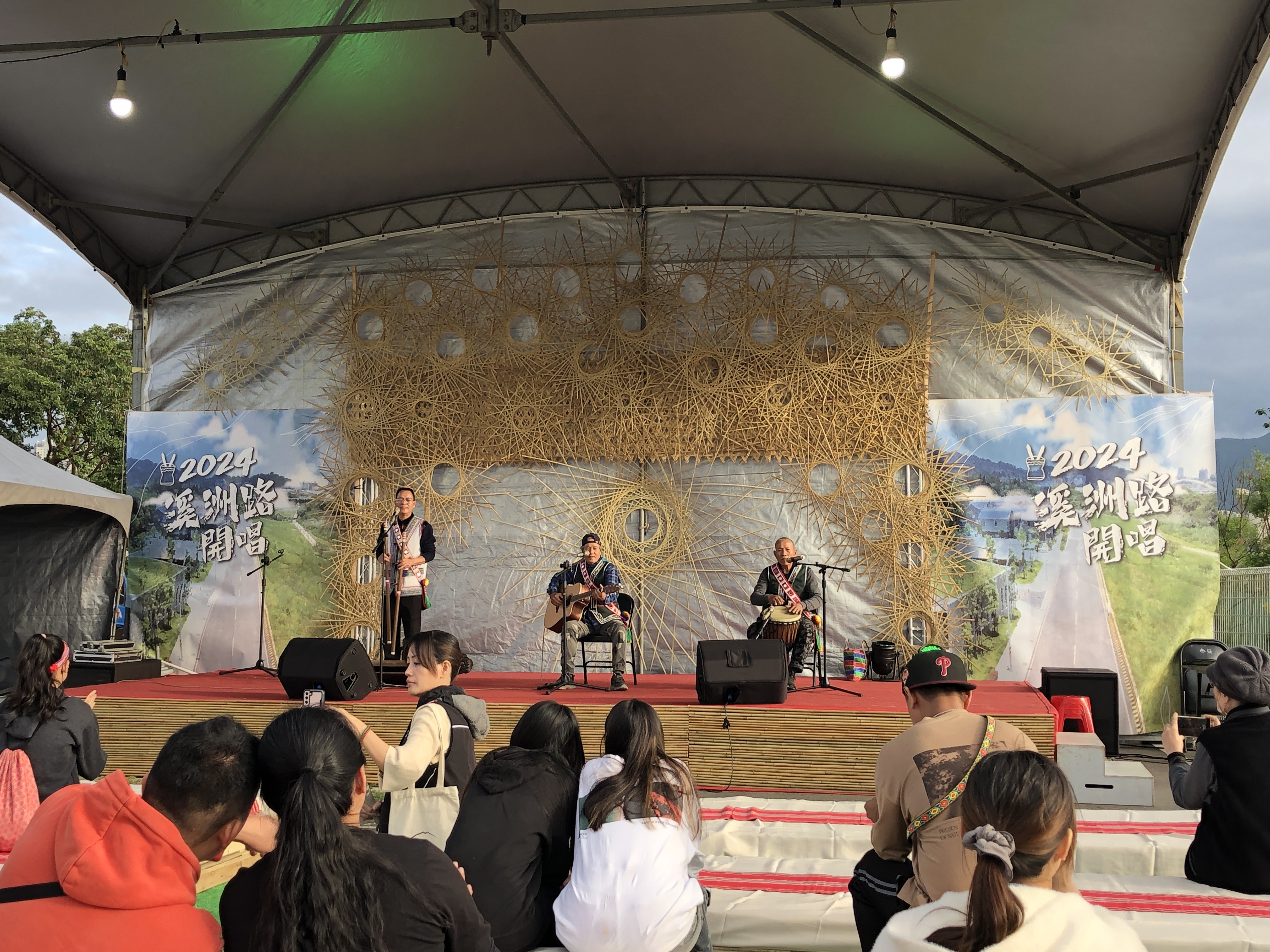 Musik aus Taiwan