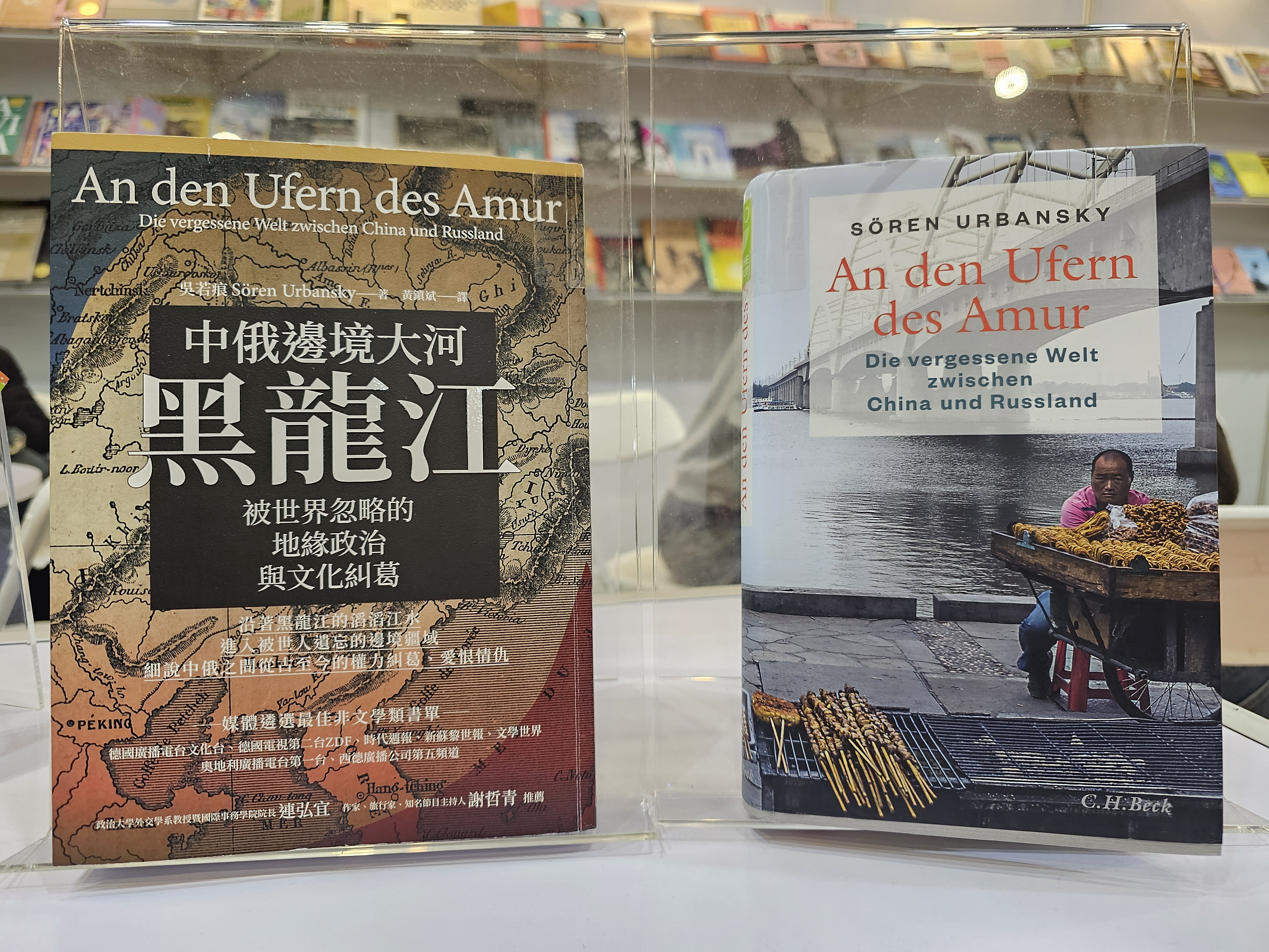 Leben in Taiwan