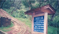 Reise durch Taiwan Reise durch Taiwan