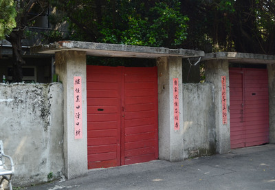 Reise durch Taiwan